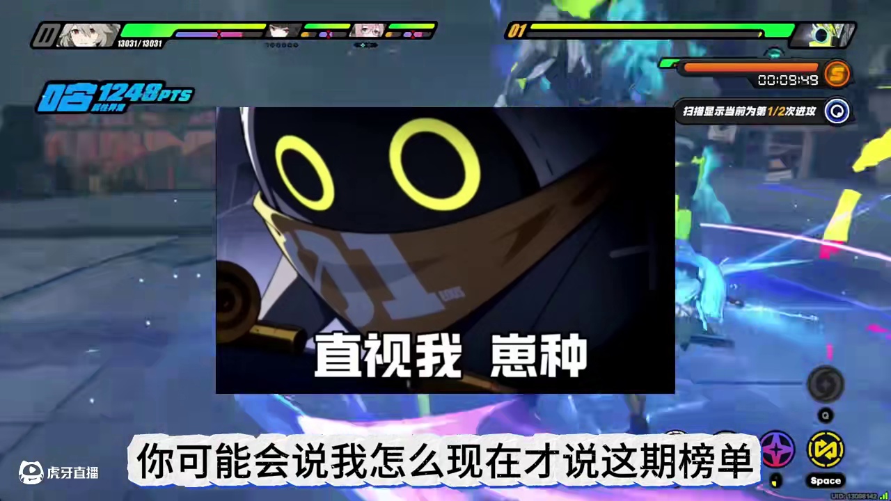 星见雅大概率要霸榜至少两个月了#绝区零 #绝区零创作激励计划 #绝区零攻略杂谈 #绝区零星见雅