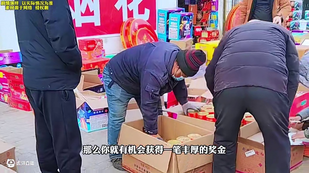 过年遇到这样卖烟花的注意