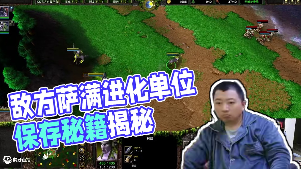 被敌方萨满净化的单位可以保存吗？ 今晚19点直播大兴杯魔兽争霸赛暨B-cup第15赛季淘汰赛第2天！