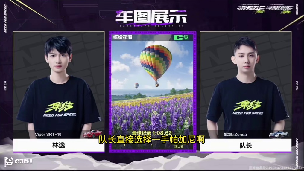 实力与策略的交锋（车神邀请赛） #极品飞车集结 #热湾改车王