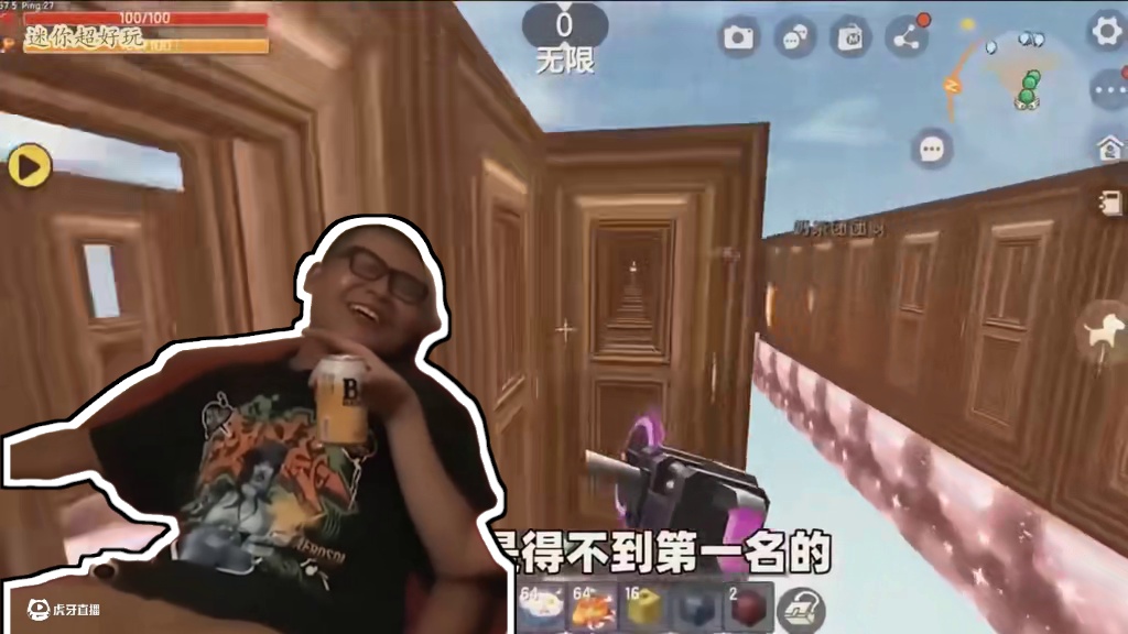 #迷你世界 #迷你世界游戏解说 #抖出你的迷你世界 #我爱迷你世界 #迷你世界生存