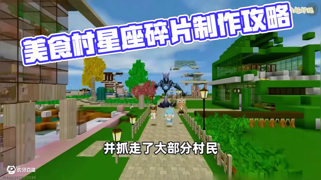 #迷你世界 #我爱迷你世界 #迷你世界游戏解说 #抖在迷你绽放 #迷你超好玩