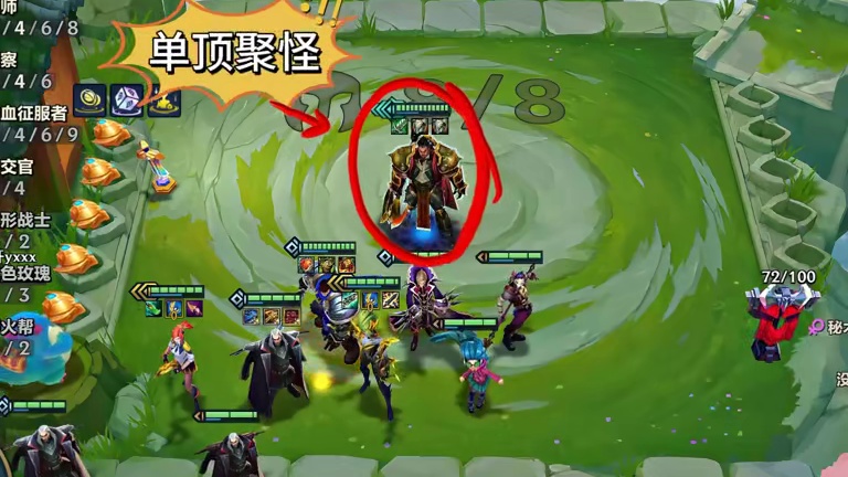 新晋T0阵容《铁王八德莱厄斯》无限套盾加疯狂旋转 六法高额法强加成 大师局轻松吃鸡#金铲铲双城传说2