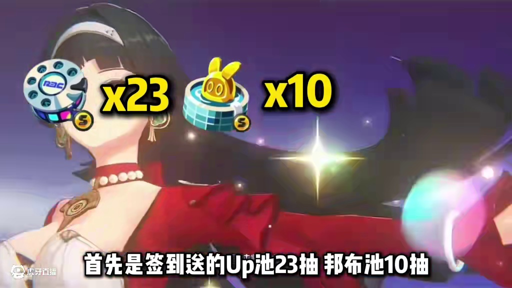 【绝区零困哥】1.5版本到底能攒多少抽？ #绝区零 #绝区零星见雅 #绝区零浅羽悠真 #绝区零攻略杂