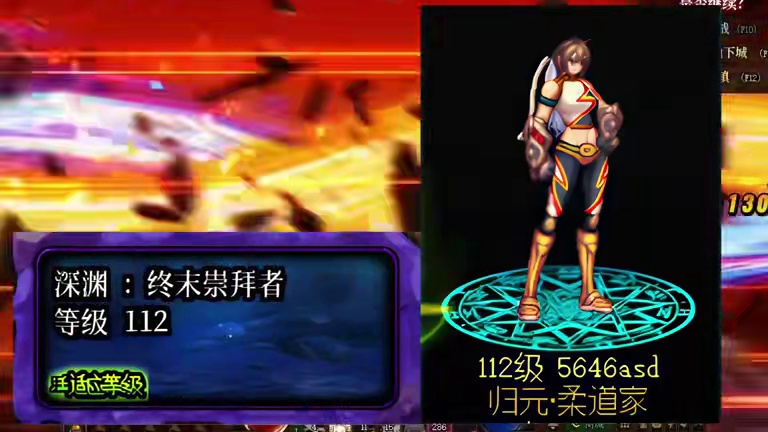 115级满级后最优路线，提升最大，适用所有玩家#DNF #DNF备战重力之泉 #DNF水墨套 #游戏