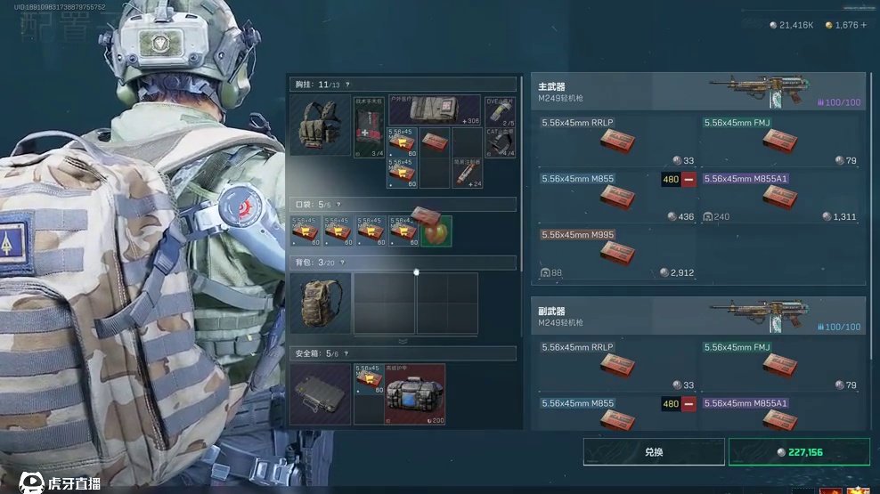 疑似三角洲重生系统流出（bushi) #三角洲行动 #手机游戏 #零号大坝