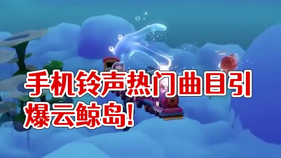 这首《skin to skin》是多少人的手机铃声！ 谁说云鲸岛没有好转场？
#梦想家园 #泡泡玛特