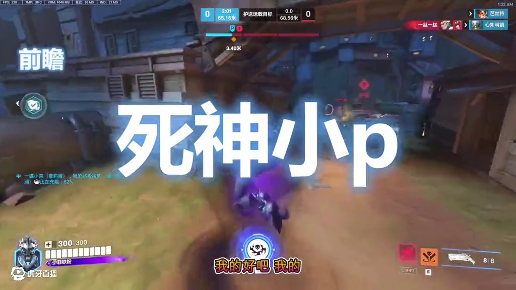 《导师级死神》实战教学之--渣客镇A点                               