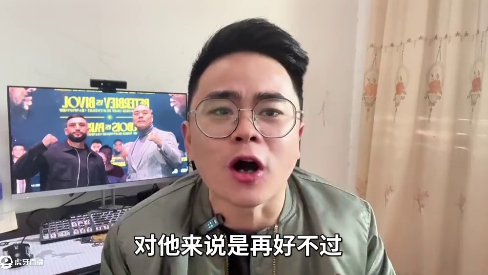 张志磊vs卡巴耶尔发布会首次对视！张志磊送卡巴耶尔新年红包！ #张志磊vs卡巴耶尔 #张志磊送对手新