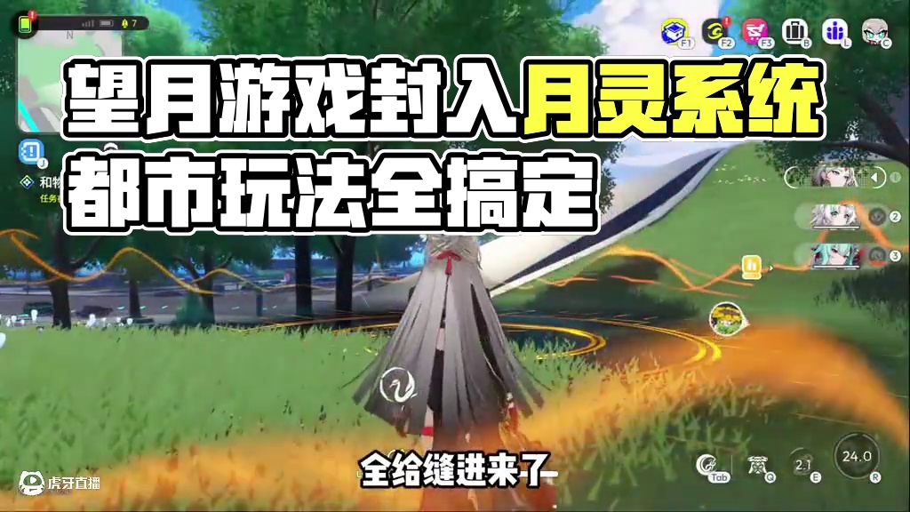 我愿称望月为，原潮幻兽Ⅵ：都市之泪 #新游鉴赏家 #望月 #望月游戏 #幻兽帕鲁