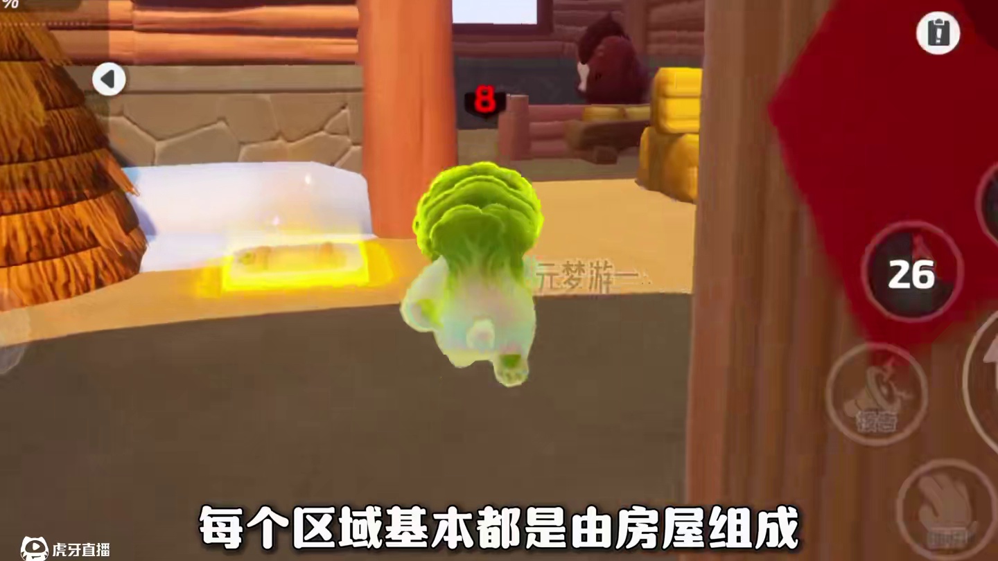 元梦狼人杀新地图冰湖村超详细解读来了！！ #元梦之星大唐风华赛季前瞻 #元梦之星 #元梦之星美食派对