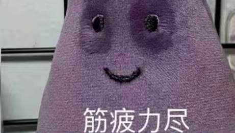 震惊！英伟达一半员工资产破亿 #英伟达 #上班 #AI