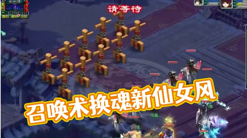 新出的几个召唤兽锦衣 #梦幻西游电脑版 #梦幻西游 #梦幻西游创梦计划