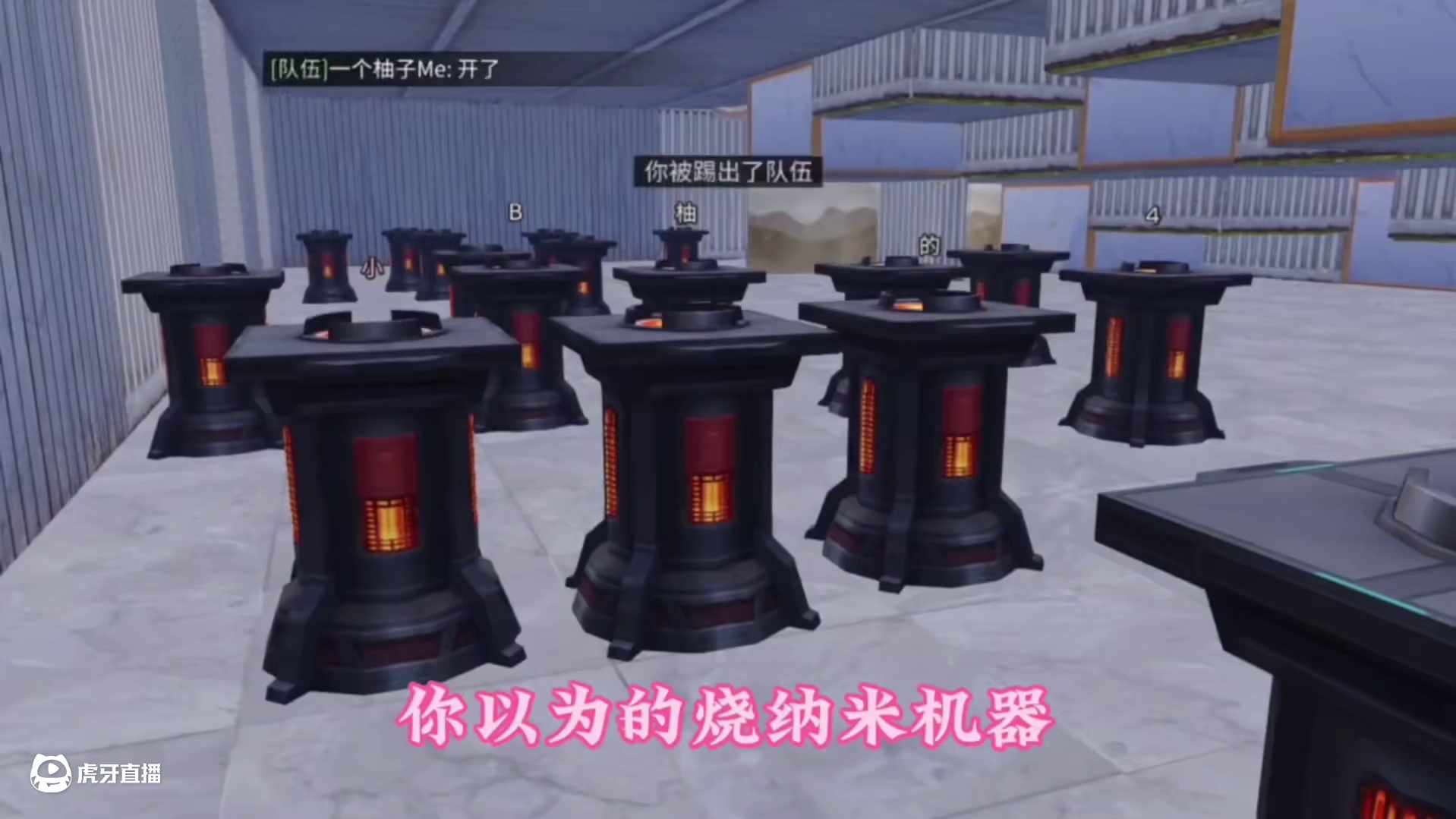 回游玩家回来一看，天塌了#明日之后第七季 #明日之后