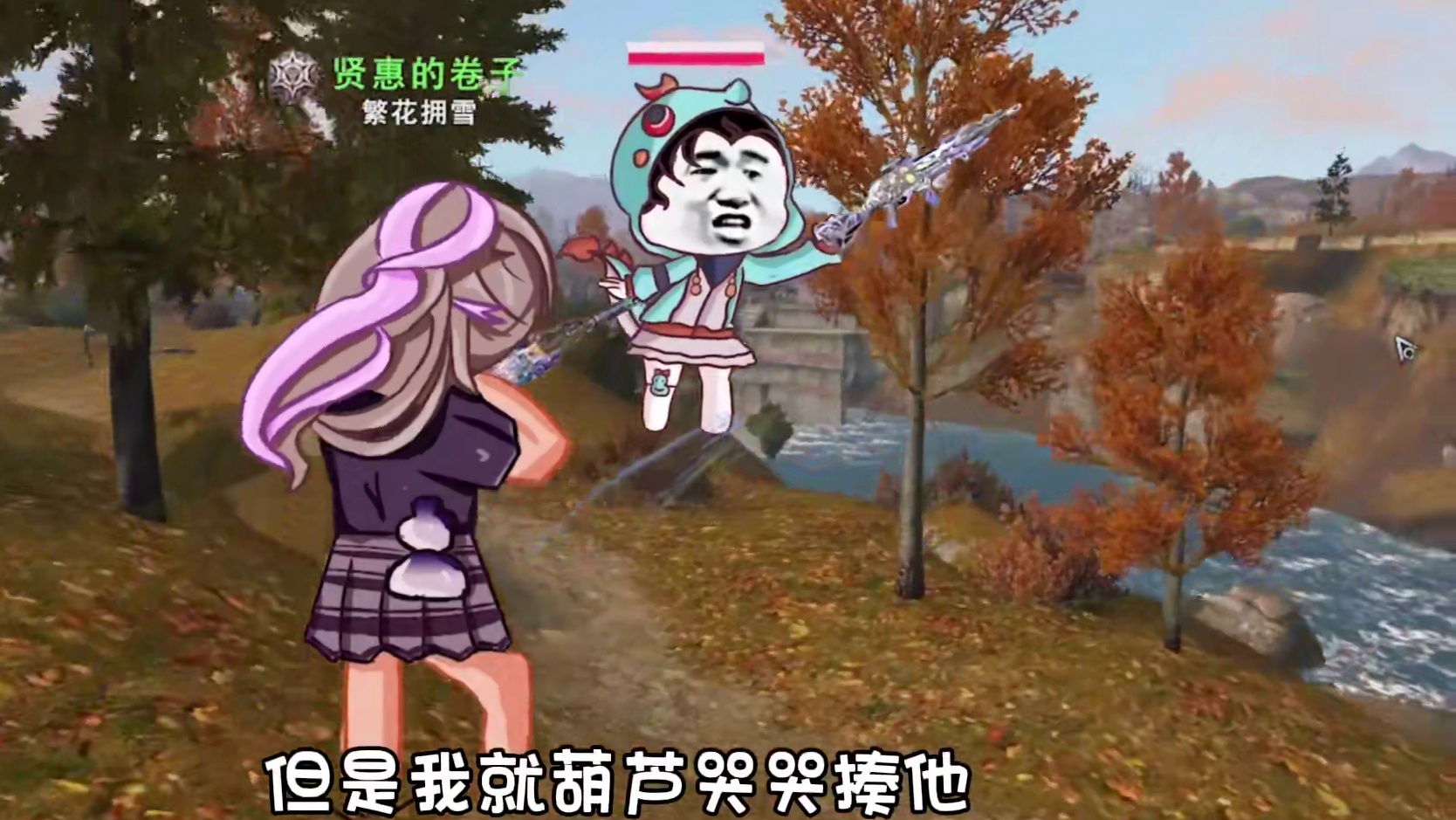 当卷子与人单挑！