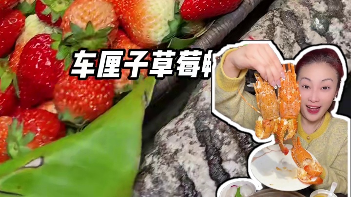 车厘子草莓畅吃的颐海海鲜自助 上百种菜品年夜饭就来这里畅吃畅喝#颐海国际海鲜自助餐#江西富豪的年夜饭