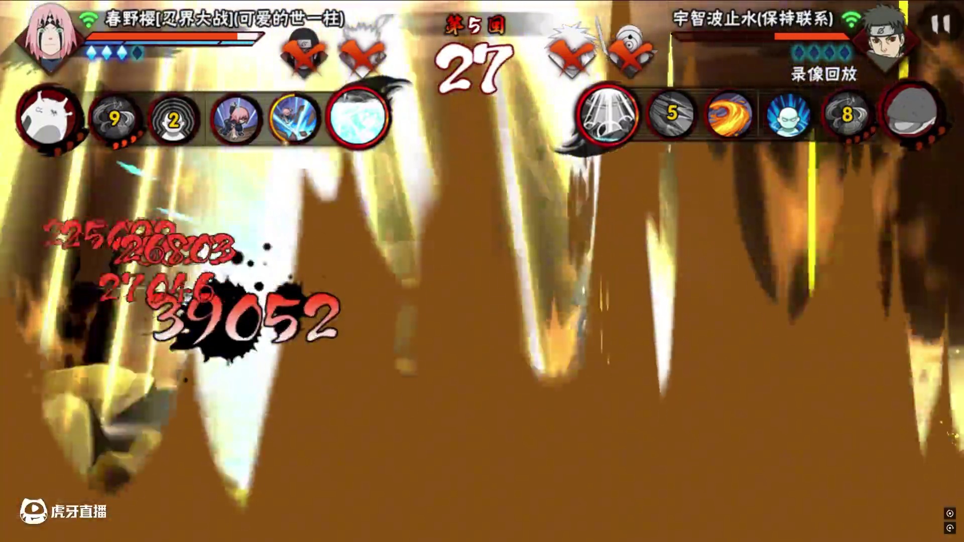 谢谢你一直以来对我的照顾，再见了蛞蝓大人！ #火影忍者手游