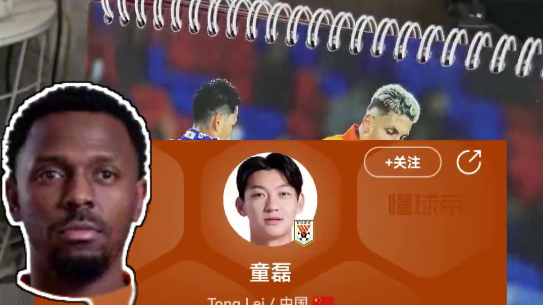 一口气说完泰山队离队16人 欢迎大家补充 走的不止这些人#泰山队 #中超