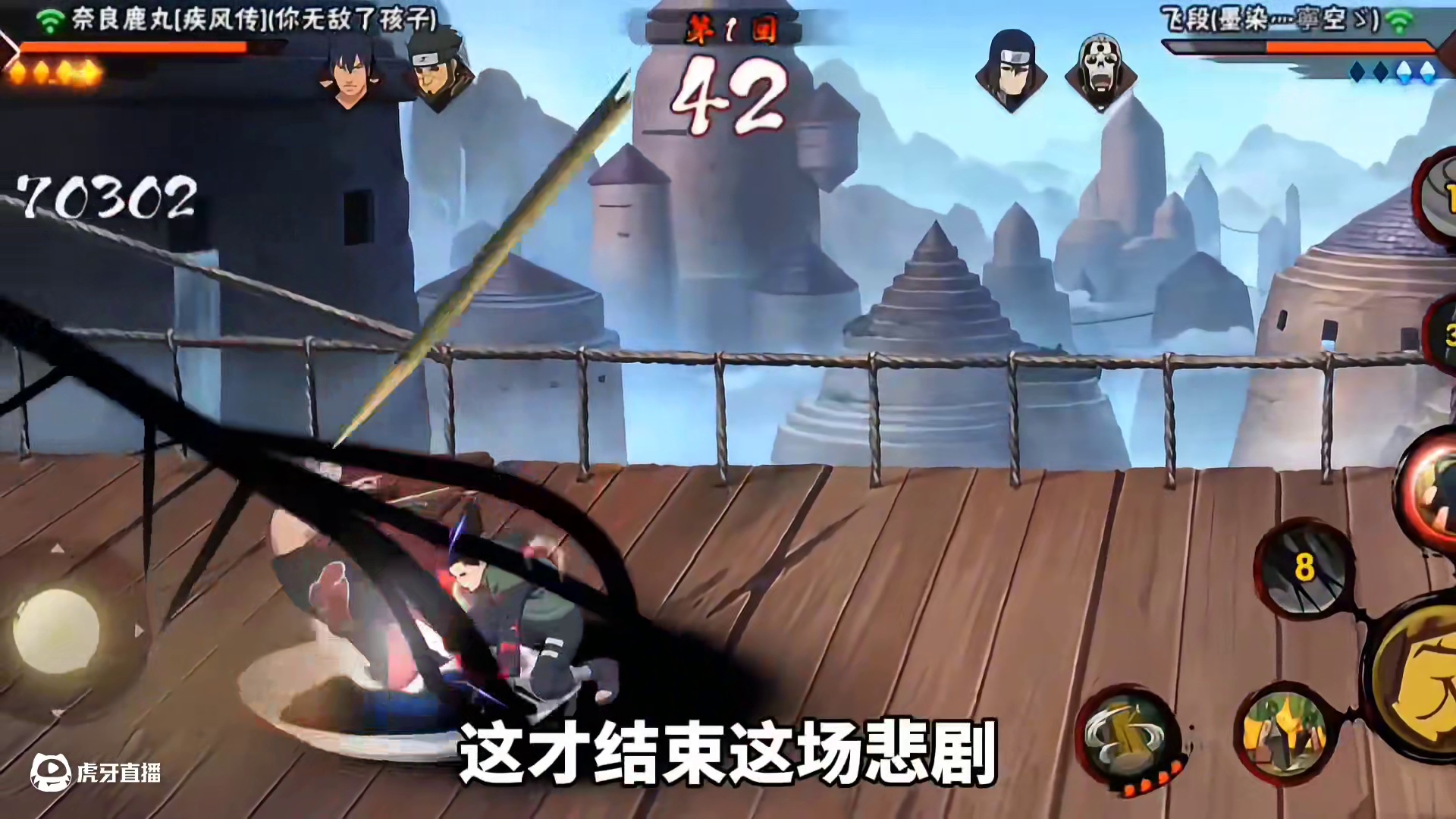 木叶新闻早知道 #火影忍者手游 #火影忍者