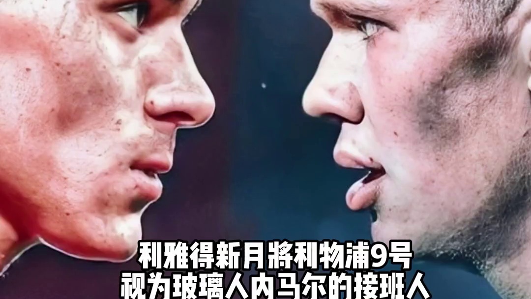 周薪40万镑，努涅斯百分百心动！#努涅斯 #英超 #