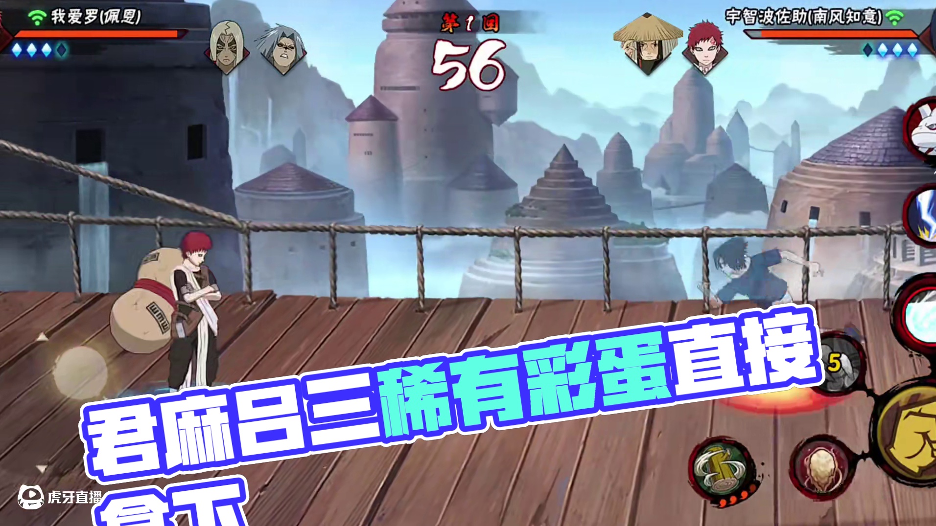 咒印形态下的君麻吕有多强 #火影忍者手游 #火影忍者