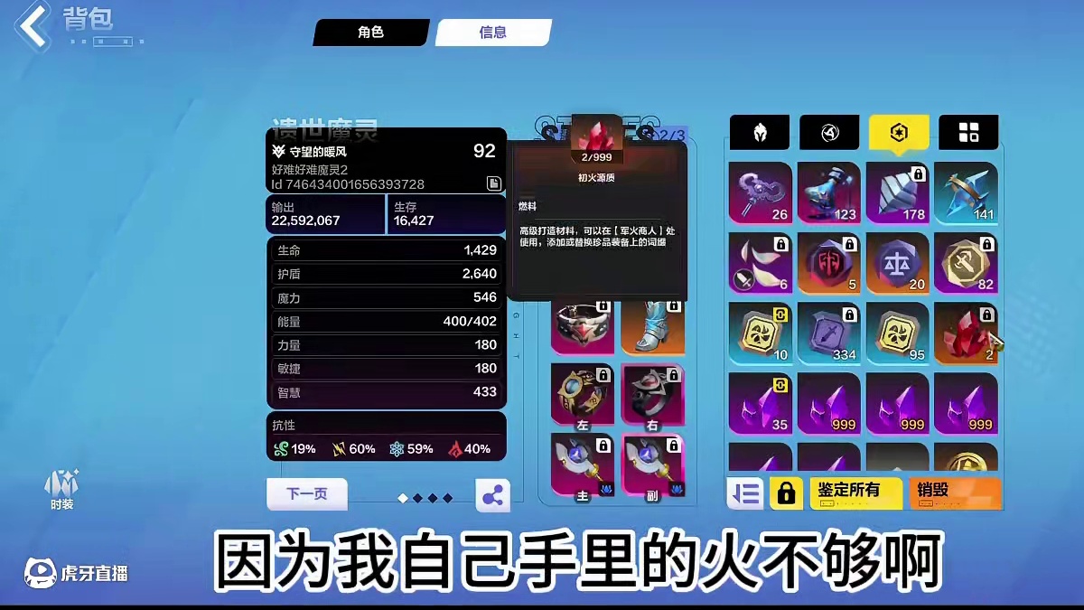 【火炬之光无限】万火两千亿自走魔灵2玻璃大炮 无敌性价比BD #火炬之光无限 #火炬之光无限SS7新