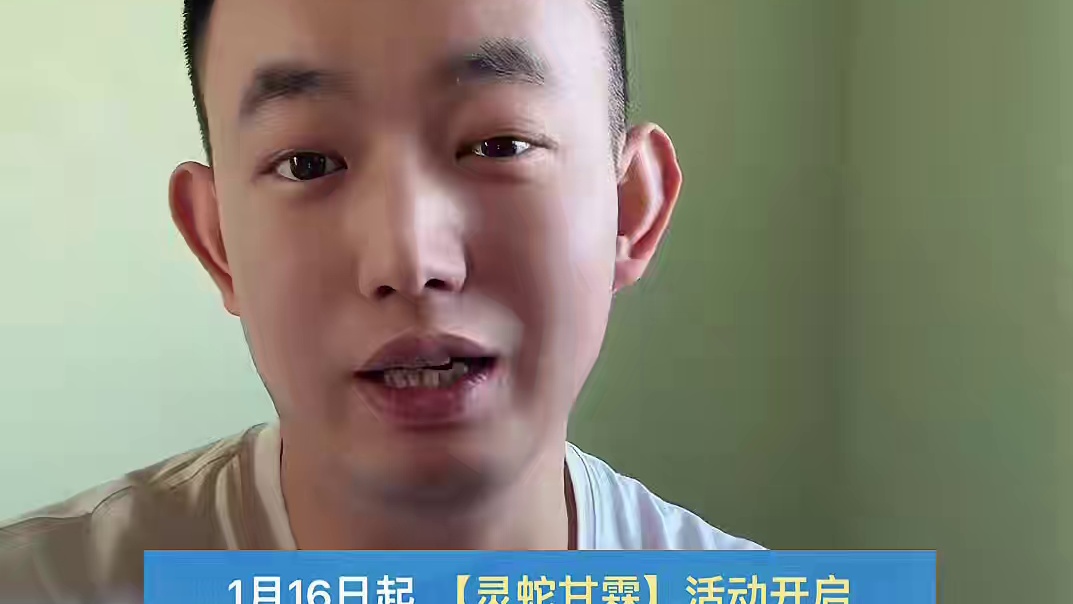 金铲铲1月16号活动一览，至臻塔姆竟免费送给氪金大佬 至臻双形态迦纳与三形态棋盘也是不错，到时候元宝