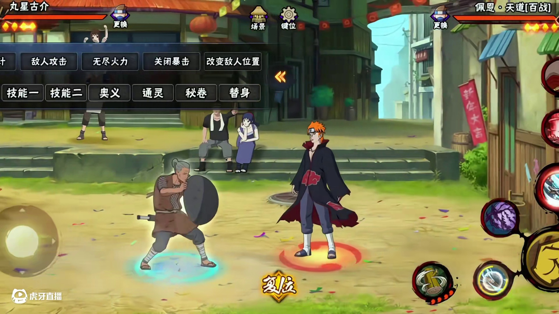 这老头还不阴？#火影忍者手游