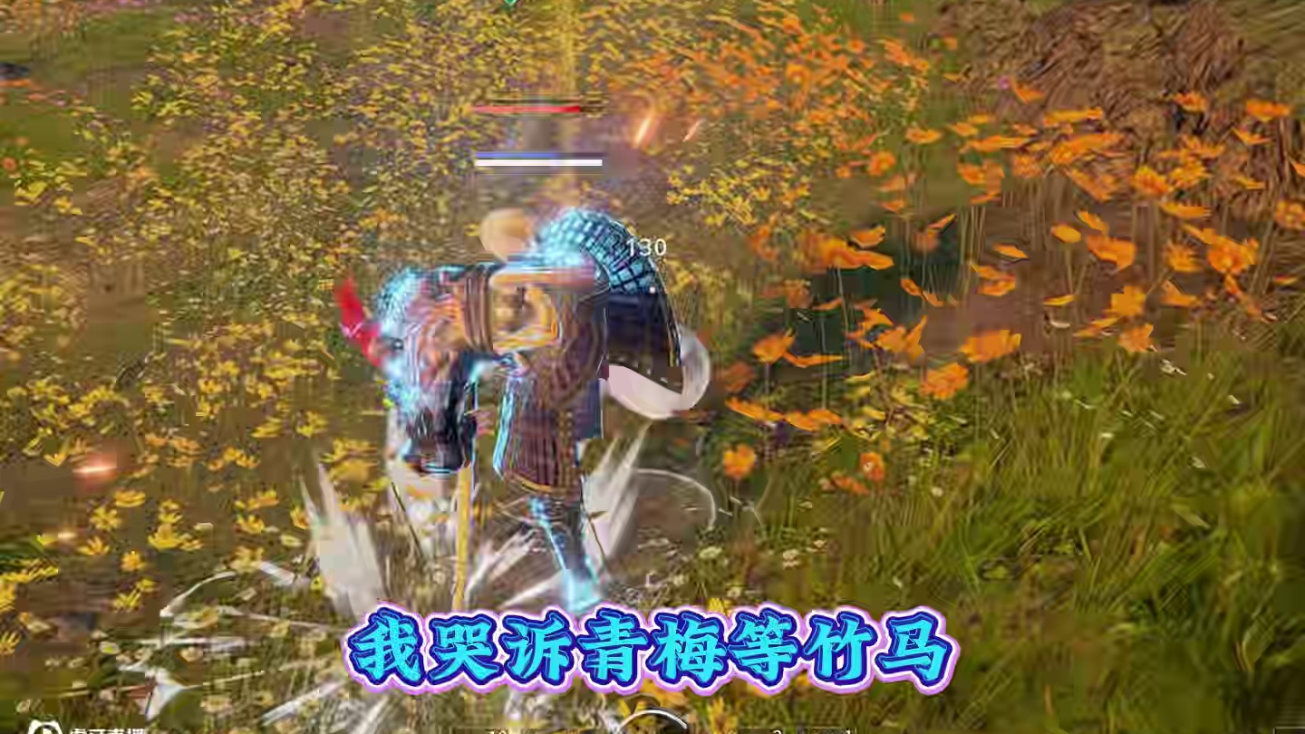 小胡桃给你机会不中用呀！