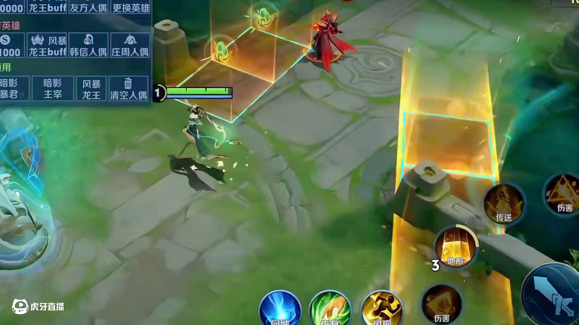 重做后的女娲还可以玩俄罗斯方块