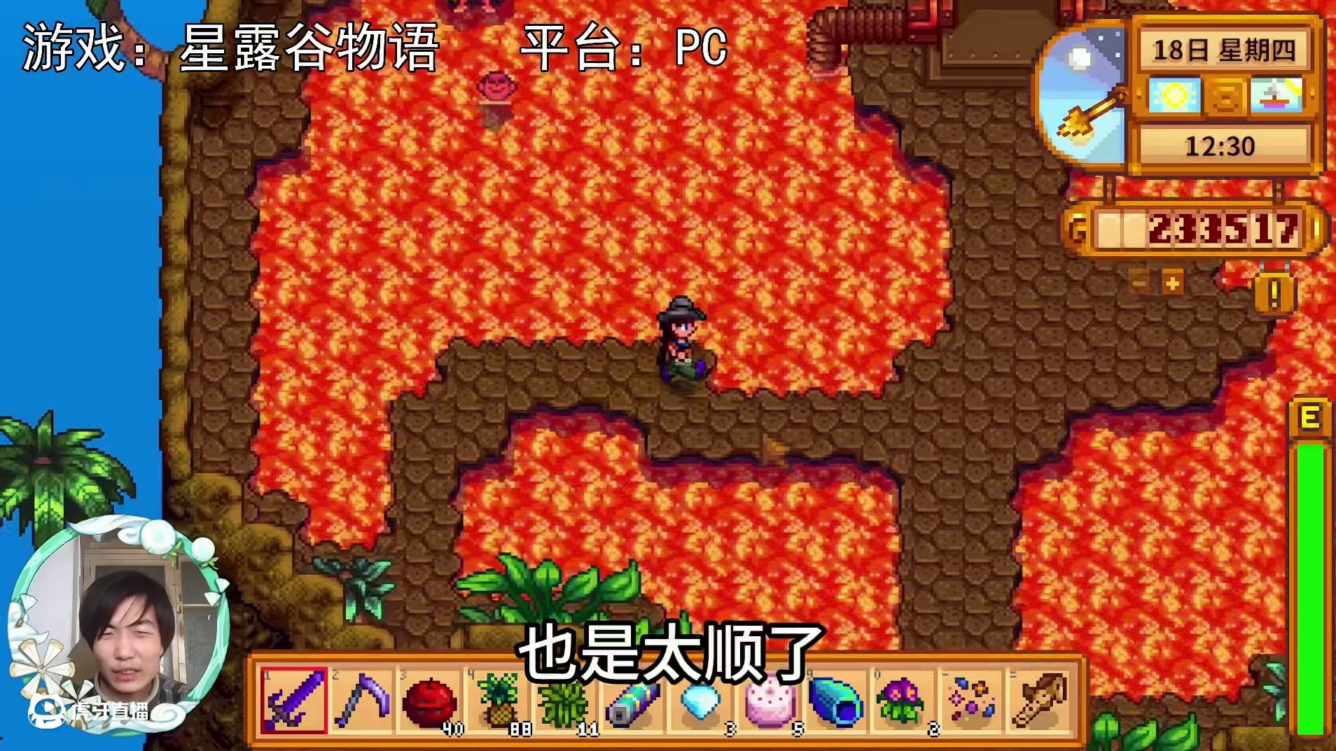 【星露谷物语】第一把神级武器，无尽之刃！