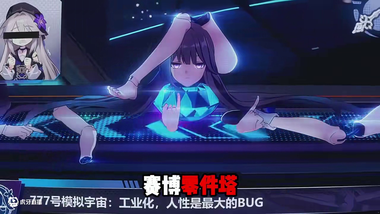 【星穹铁道】大的小的圆的扁的呆的萌的，黑塔黑塔全都是黑塔！！ #崩坏星穹铁道 #在第八日启程#崩坏星