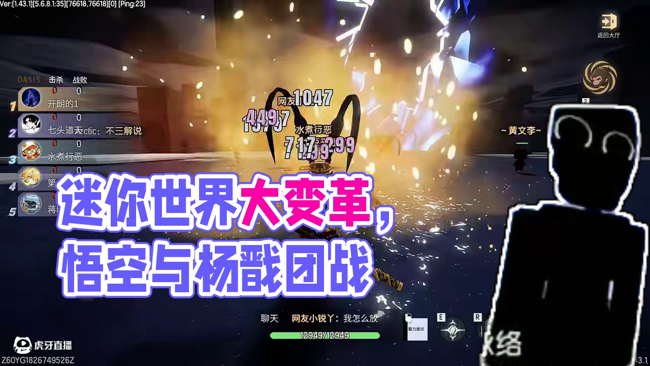 迷你世界：迷你世界发生巨变，这还是你认识的迷你吗？#不一样的迷你世界 #迷你世界