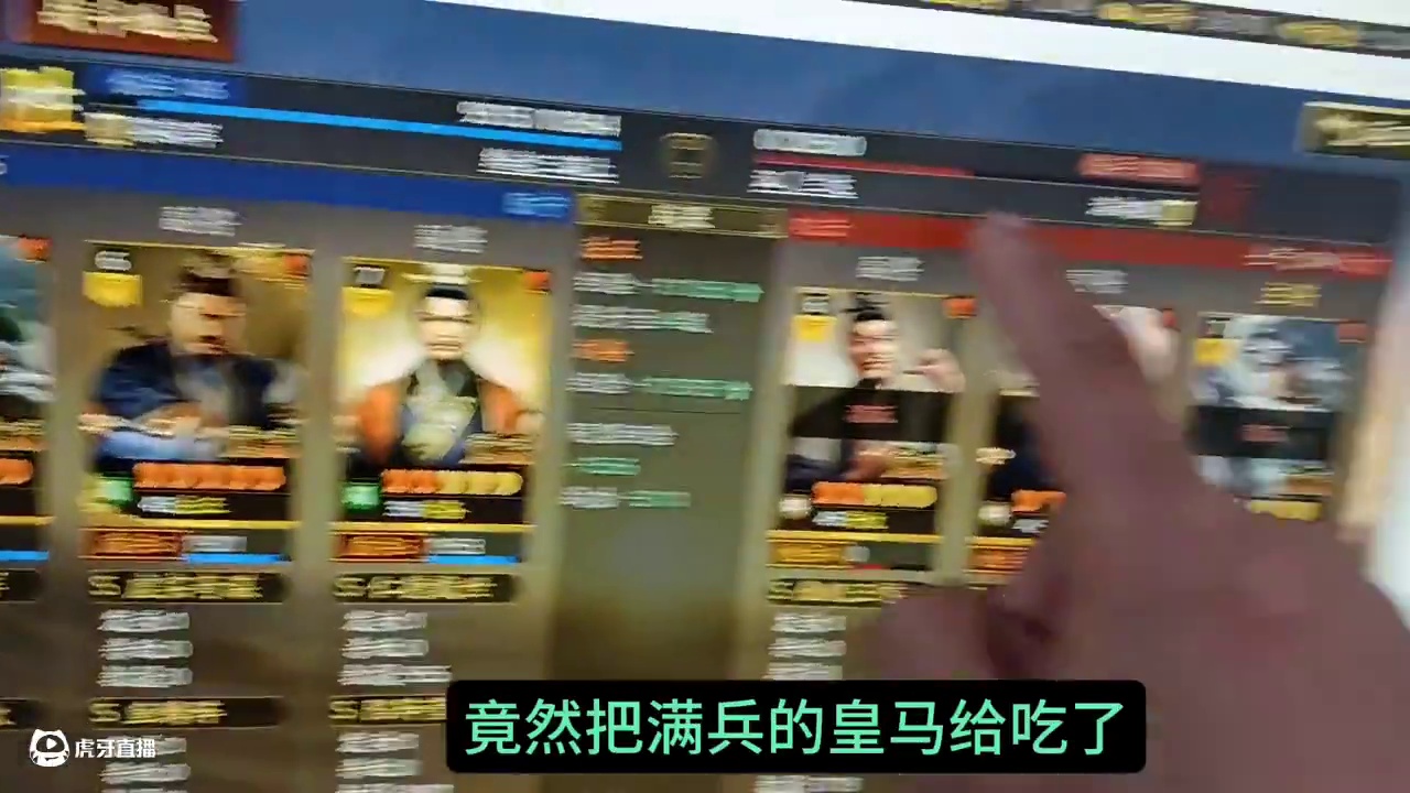 满兵皇马打不过1万兵法关？？#三国志战略版 #三战创作者计划 #年度武将还能这么玩 #三战年度剧本定