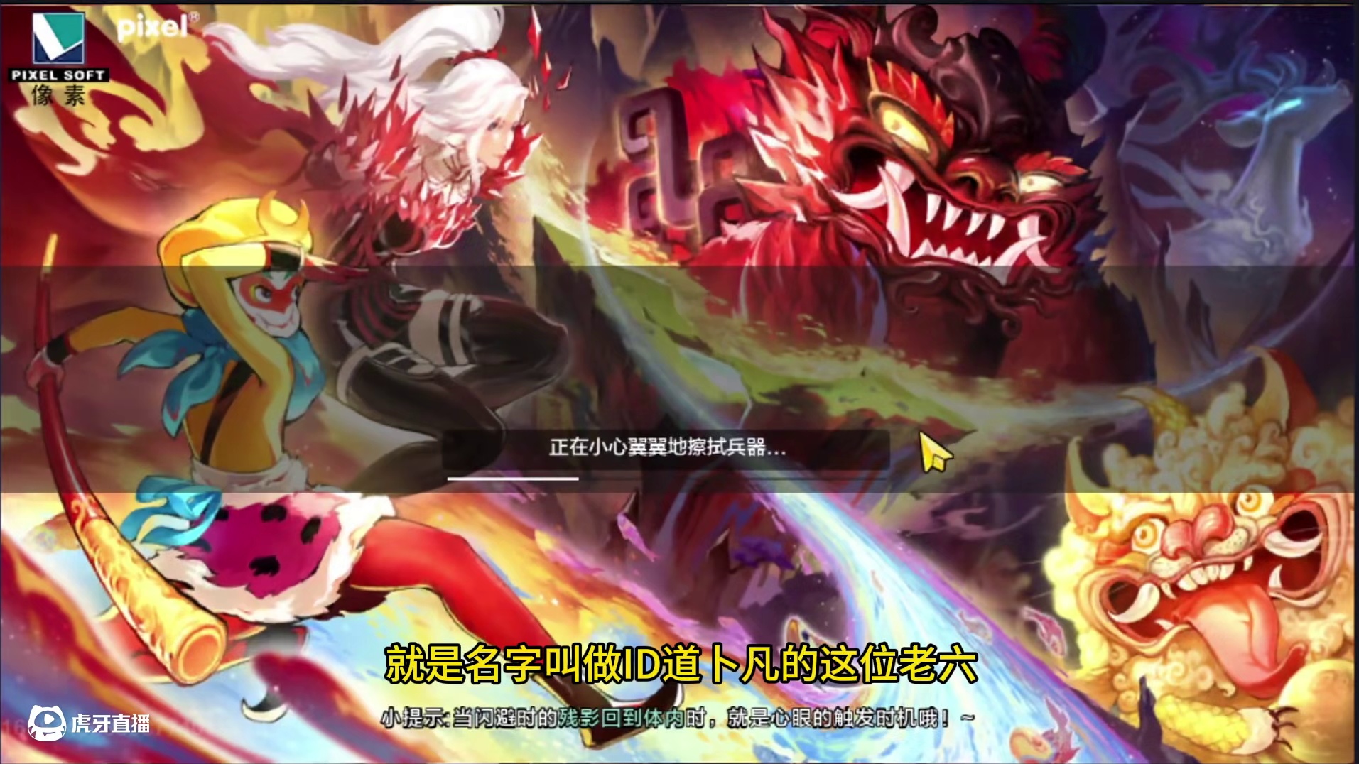 六种新幼年常刷新的位置，想赌这六个新巨兽偏转的小伙伴不要错过 #妄想山海 #妄想山海四周年