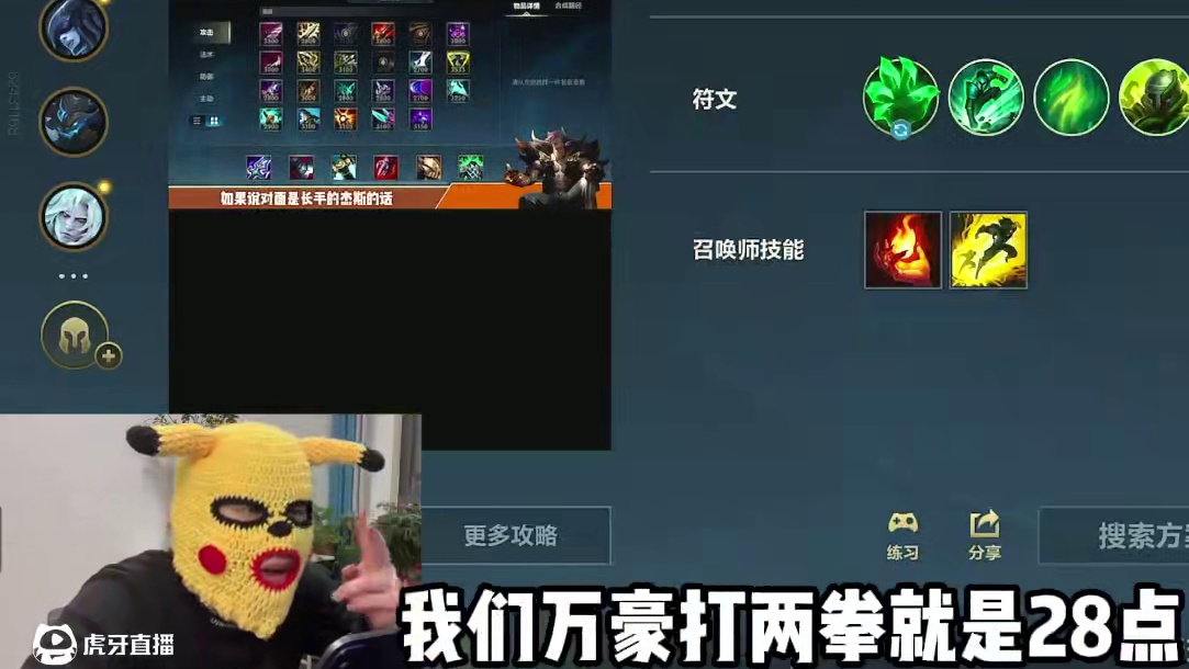 来了来了！！#英雄联盟手游2025迎新季#LOL手游班德尔峡谷来咯