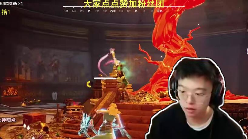 永劫无间克烈-搜索-专找直播-虎牙直播