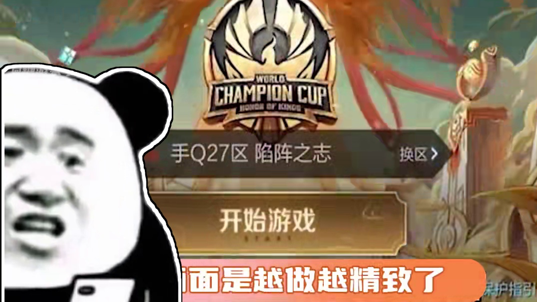 小王你是洋气了，那我呢？！#王者 #王者荣耀 #王者荣耀冰雪奇缘 #游戏