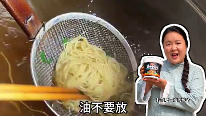 不会打调料的朋友看过来哦，胖妹教你们！#妈呀太香了 #吃货必备