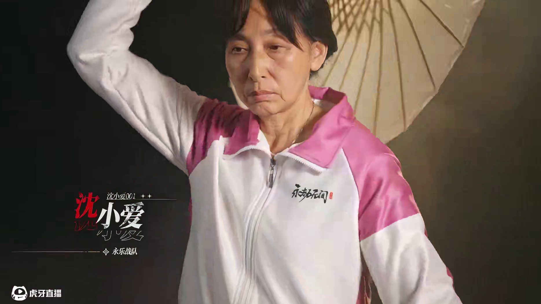 60岁逐梦电竞圈？新赛季首战将由他们打响！银龄杯决赛将于今日1月16日下午13:00正式开打！从此以