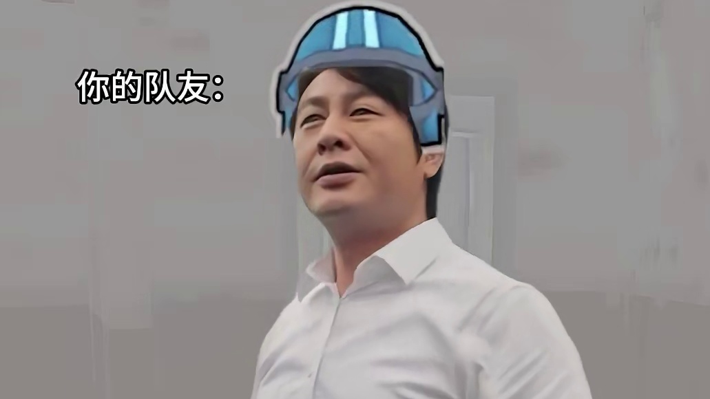 哈哈哈哈哈哈#香肠派对周星星 #内容过于真实 #游戏日常