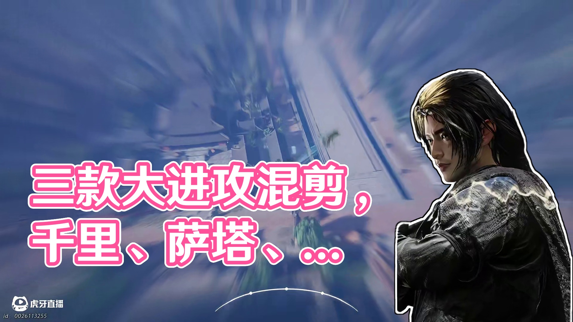 你们觉得哪个更帅更好用 #燕云十六声 #燕云十六声攻略 #燕云十六声移动端上线 #燕云说书人计划 #