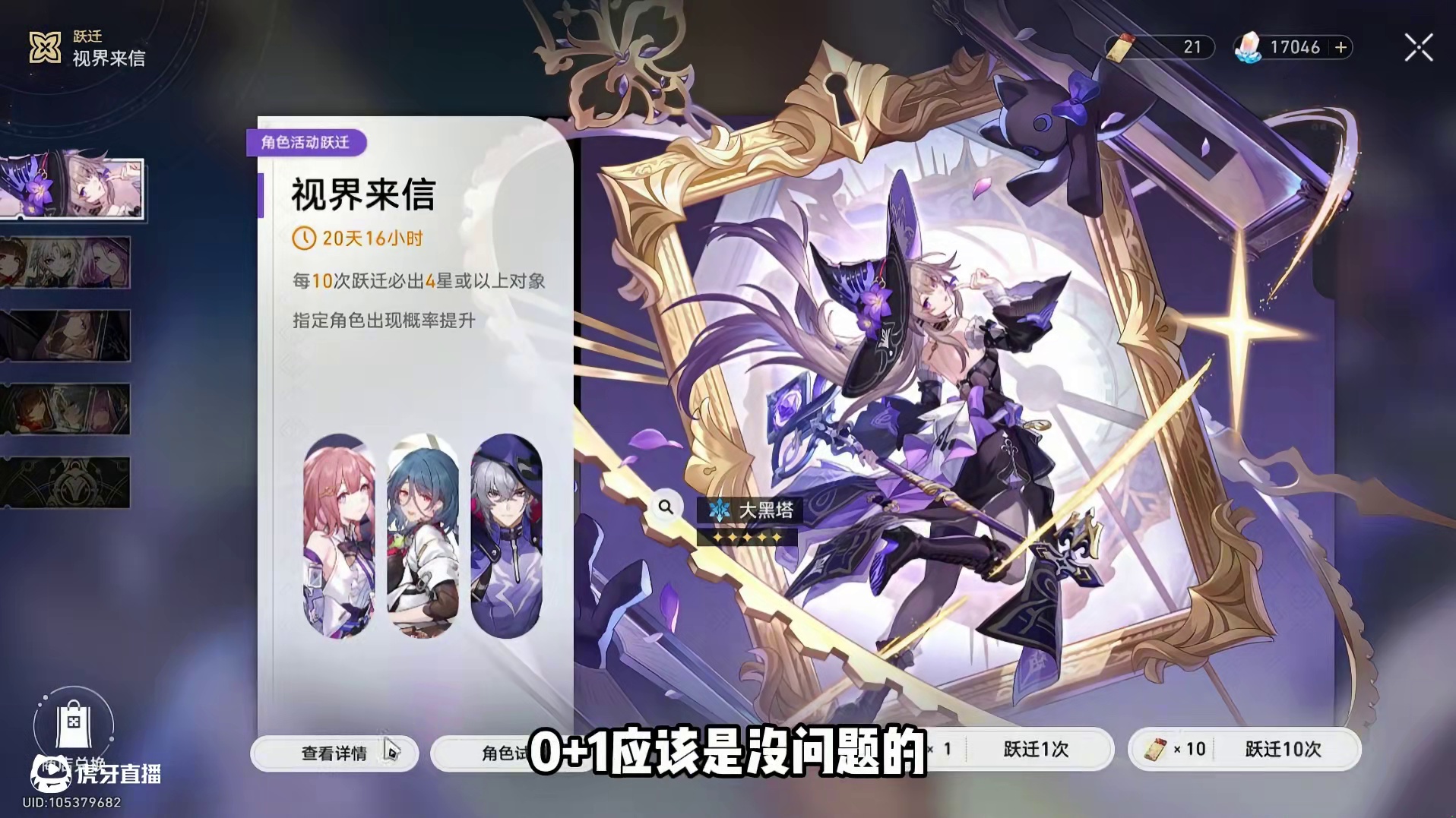 还得是你啊！ #崩坏星穹铁道 #再创世的凯歌