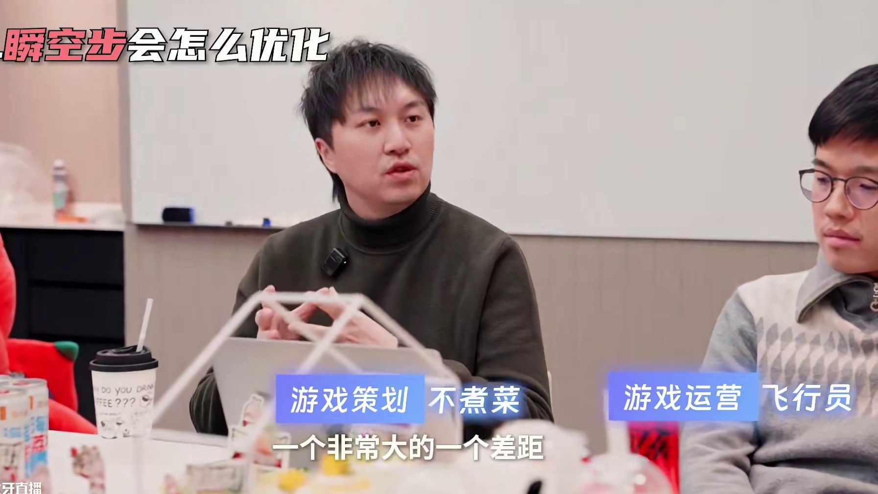 兄弟们，咱也是成功拷打策划了好吧！#香肠派对爆料 #香肠派对周星星 #香肠派对