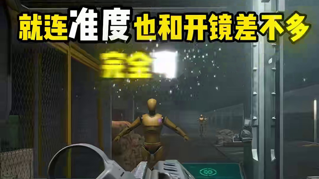 全网首发！QCQ171最强改法！开镜快好控枪！ #三角洲行动 #三角形新年爽玩攻略 #三角洲新年正当