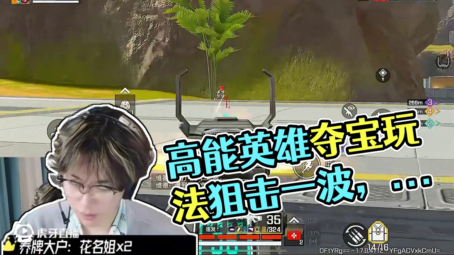 不经历一次怎么知道自己的缺点 #高能英雄 #高能英雄夺宝玩法即将上线 #高能英雄S7版本即将上线