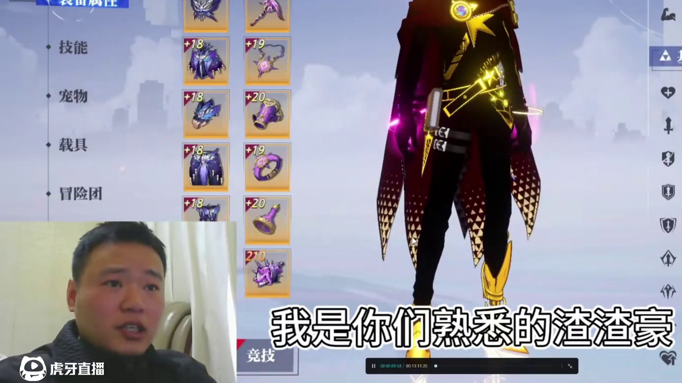 晶核 晶核元素师最新装备思芒五件套保姆级打桩手法教学！#晶核coa #晶核coa攻略 #晶核 #一起