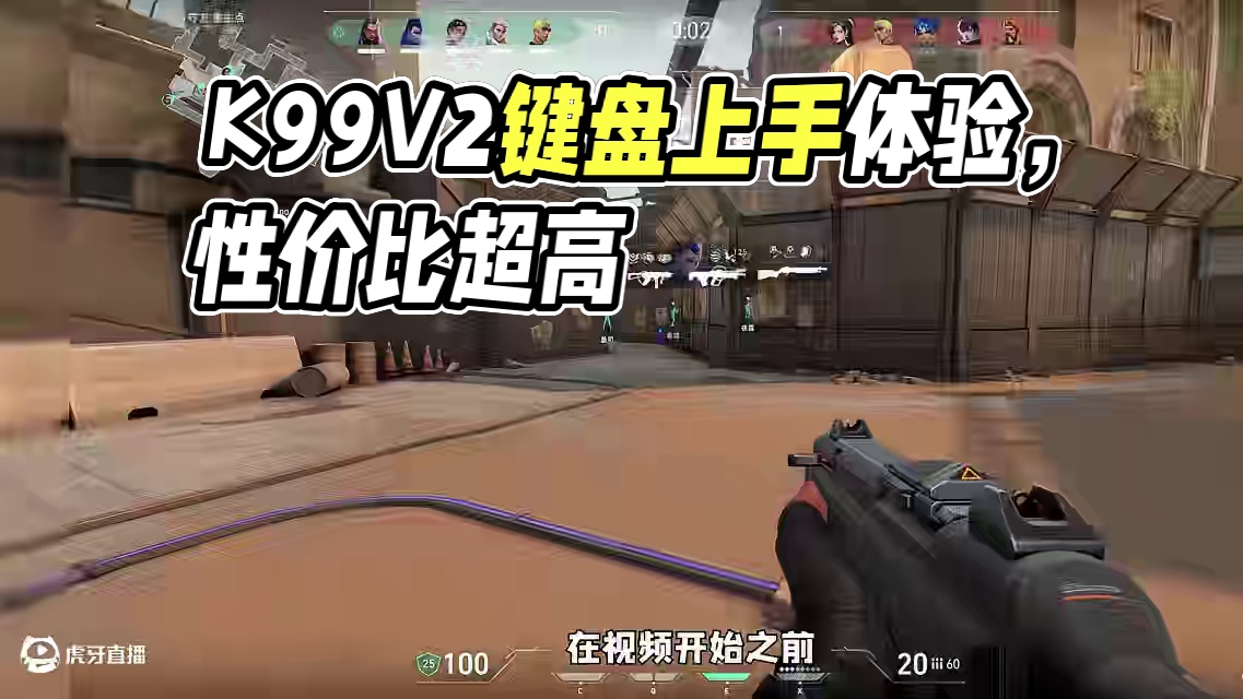 为什么它是我心中最完美的键盘？迈从K99V2上手体验 #数码 #机械键盘 #迈从k99v2 #性价比