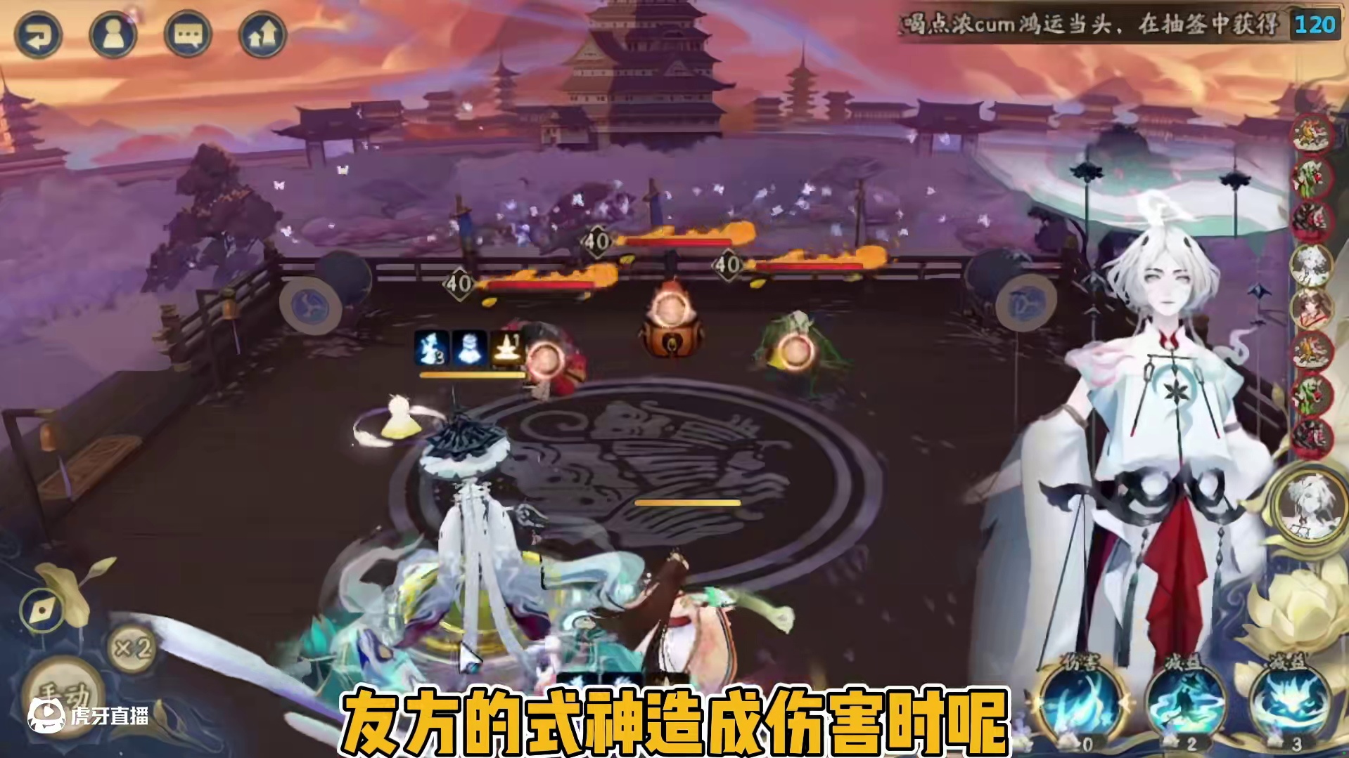 SP晴思日和坊技能解析！ 间接伤害增伤器！有待加强。#阴阳师 #我们一起玩过的阴阳师#阴阳师蛇年新春