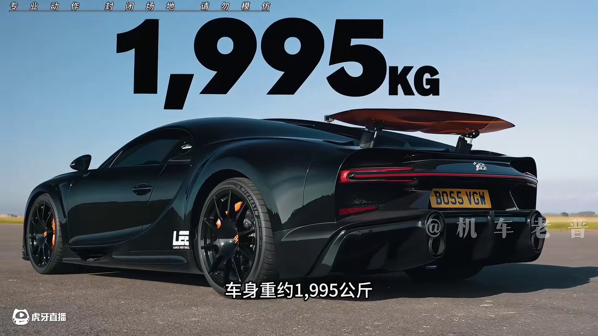 川崎h2和杜卡迪v4s还有一台布加迪赤龙SS，比直线加速赛！哪一台会更胜一筹……#川崎h2 #杜卡迪